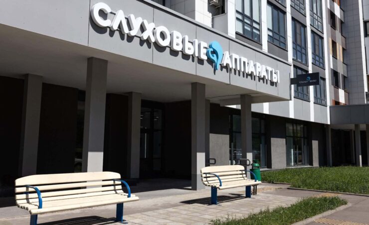 Где купить слуховые аппараты. В центре слухопротезирования «Слышу Вижу» вам подберут идеальные слуховые аппараты. Фото.