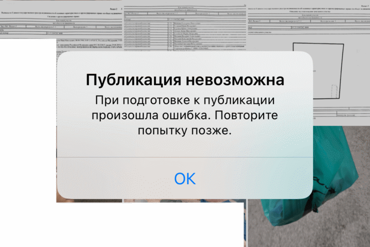 Если вылезает такая ошибка, попробуйте загружать фотки партиями не более 500 штук. Фото.