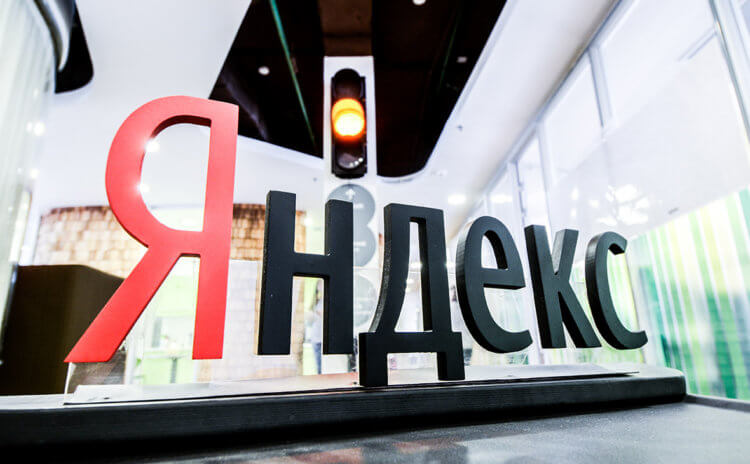 Что случилось с Яндексом на Айфоне. Фото.