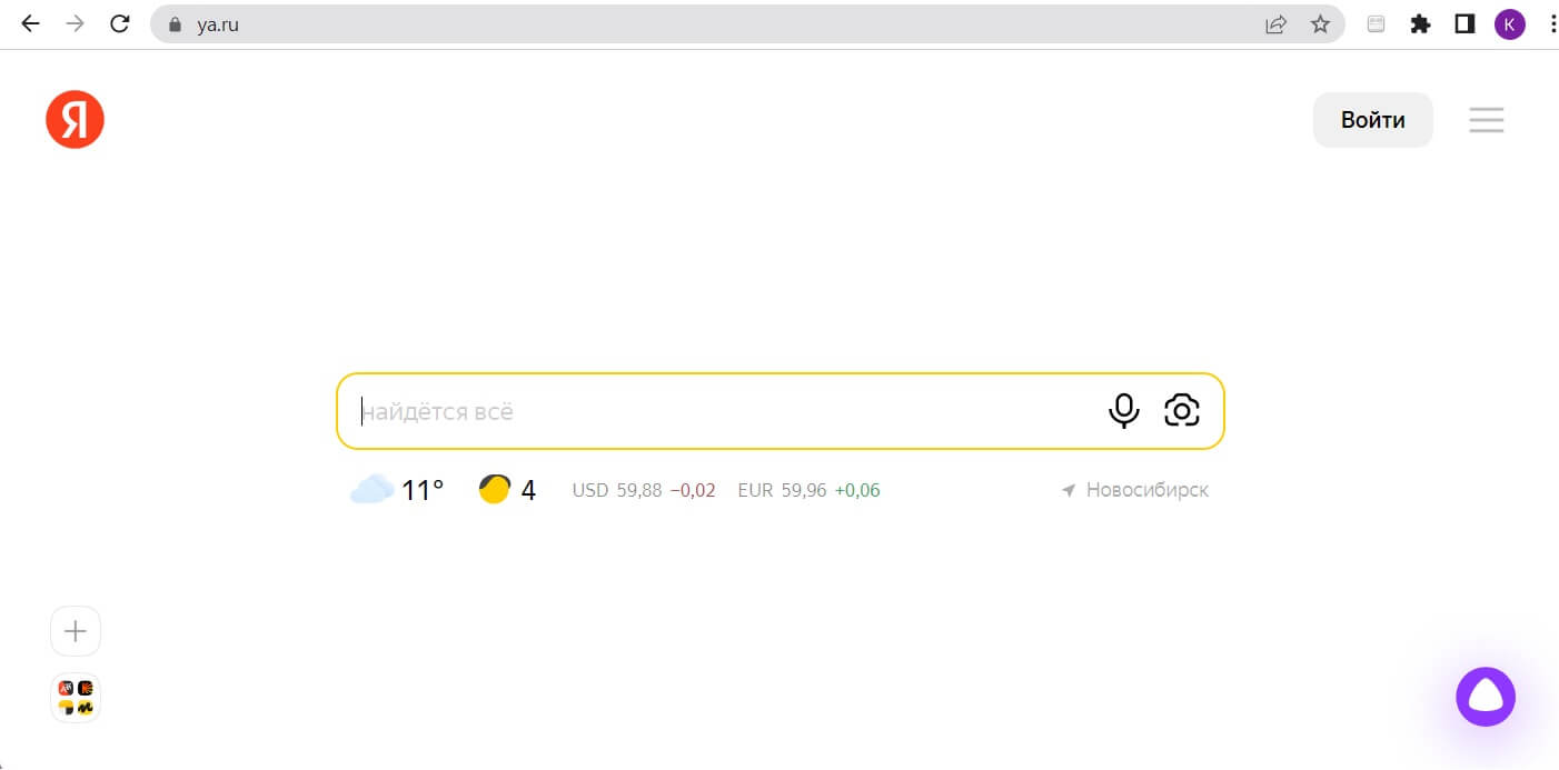 На ya.ru больше нет никакой лишней информации. Фото.
