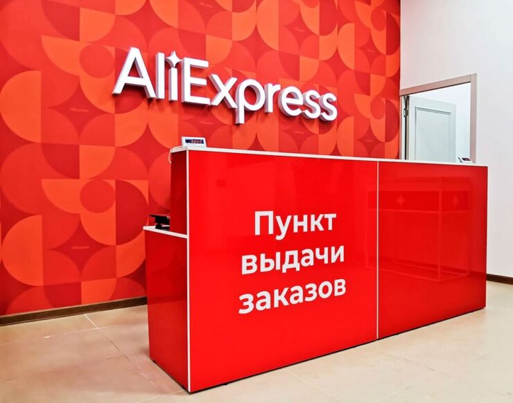 10 прикольных товаров с АлиЭкспресс по сверхвыгодным ценам. Шоппинг на АлиЭкспресс стал еще удобнее с открытием большого количество постаматов. 10 прикольных товаров с АлиЭкспресс по сверхвыгодным ценам. Шоппинг на АлиЭкспресс стал еще удобнее с открытием большого количество постаматов. Фото.