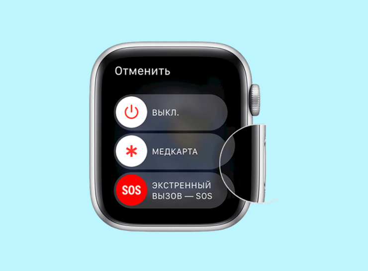 Как перезагрузить Apple Watch. Перезагрузка помогает ускорить Apple Watch на какое-то время. Фото.