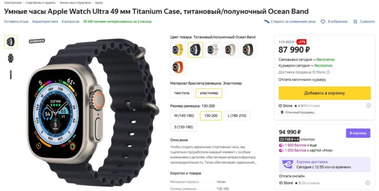 Разница со Связным минимальная. Фото.