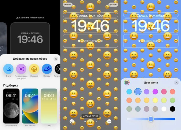 Обои с эмодзи получаются очень забавными. Фото.