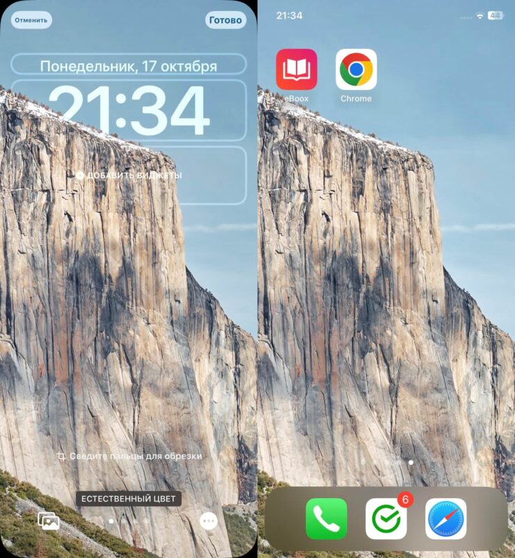Обои с эффектом глубины — iOS 16. В этой ситуации лучше поиграть с масштабом, иначе будет перекрыта первая цифра времени. Фото.