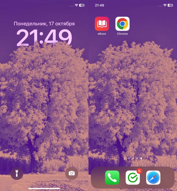 Фильтры на обоях — iOS 16. Фильтры иногда неплохо дополняют обои. Фото.