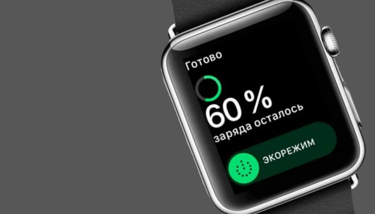 Даже в режиме энергосбережения Apple Watch работают намного меньше Mi Band 7. Фото.