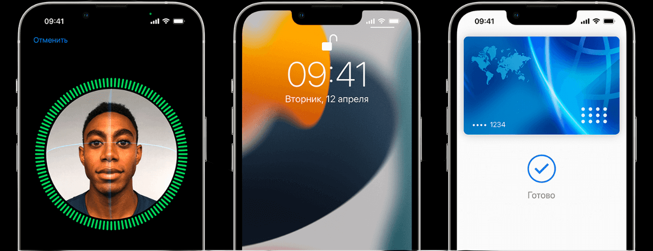 С помощью Face ID можно подтвердить платеж, а что умеет Face Unlock в Pixel 7? Фото.