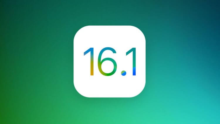 Apple выпустила iOS 16.1 beta 4 для разработчиков. Что нового и как обновиться. Фото.