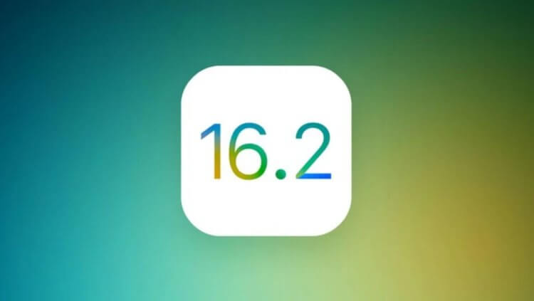 Apple выпустила первую бета-версию iOS 16.2. Что нового и как обновиться. Фото.