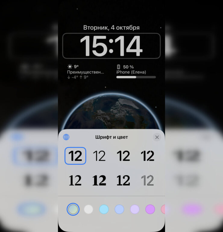 На выбор доступно восемь разных шрифтов и различные цветовые решения. Фото.
