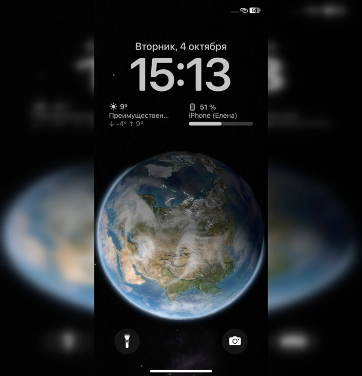 Я бы с радостью заменил кнопку запуска камеры на открытие приложения. Например, Телеграма. Фото.