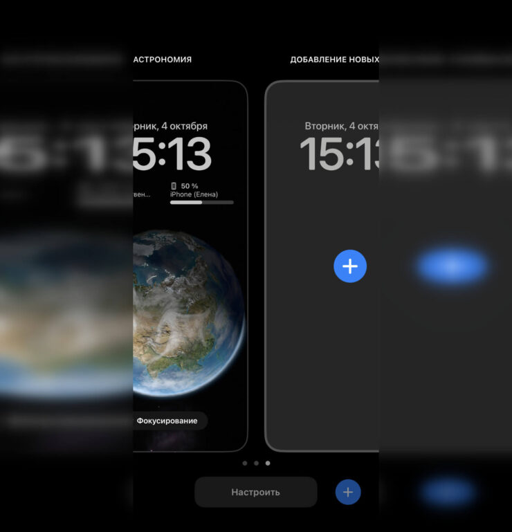 Многие пользователи с радостью создают большое количество экранов блокировки. Фото.