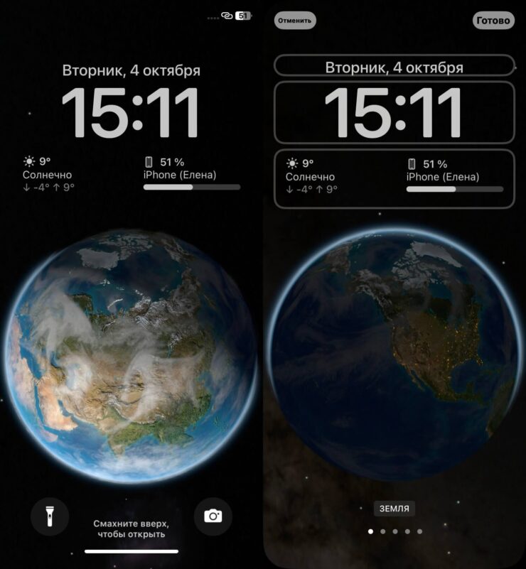 Поля под часы и виджеты строго ограничены. При переходе в режим редактирования система сразу отображает, где и что можно размещать. Фото.