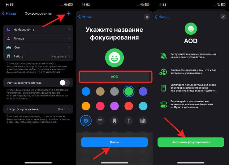 Стикер, который вы установите, будет отображаться в строке состояния. Фото.