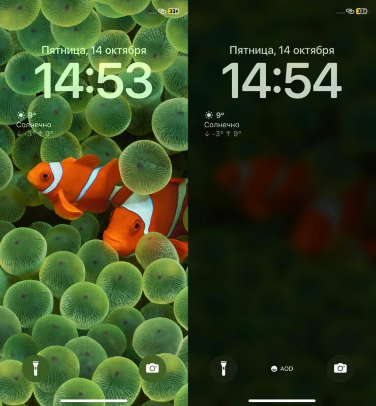 Вот так выглядит результат после настройки фокусирования для Always On Display. Обои практически не видно даже на скриншоте. Фото.