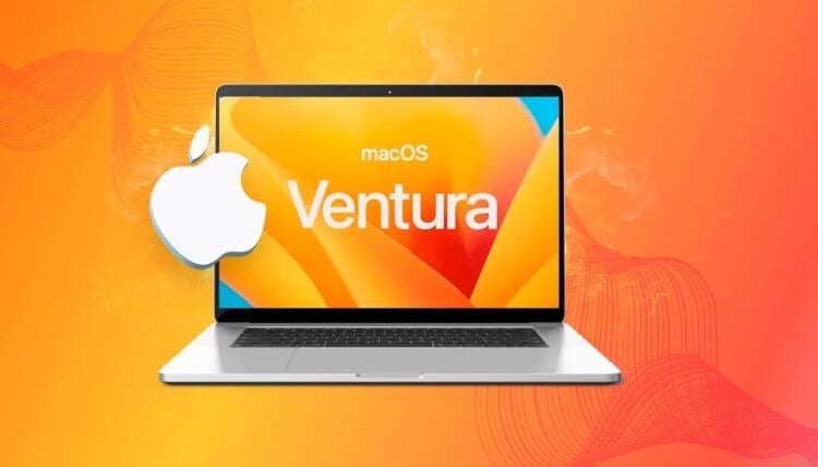 Стоит ли устанавливать macOS Ventura. Что говорят пользователи. Цвета стандартных обоев подобраны очень удачно. Фото.