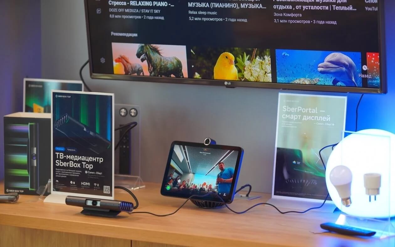 Отключились только устройства умного дома. Телевизоры, колонки и ТВ-приставки по-прежнему функционируют. Фото.