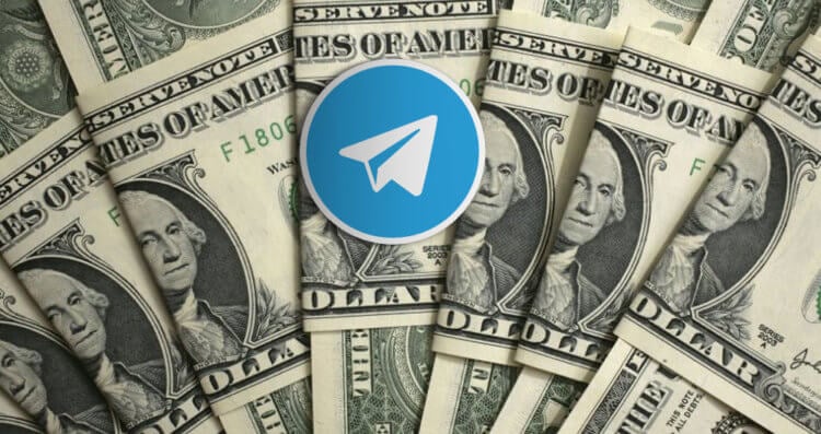 Платный Телеграм. Telegram ищет все больше источников для заработка денег. Фото