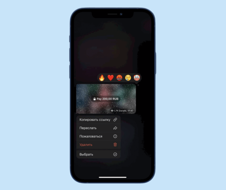 Платный пост будет скрыт вот такой картинкой с ценой. Фото.