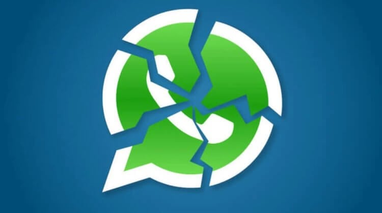 Сообщения WhatsApp не доставляются?()