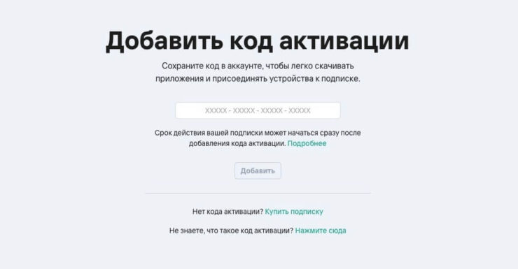 Как настроить VPN на iPhone. Вводить полученный код нужно тут. Фото.