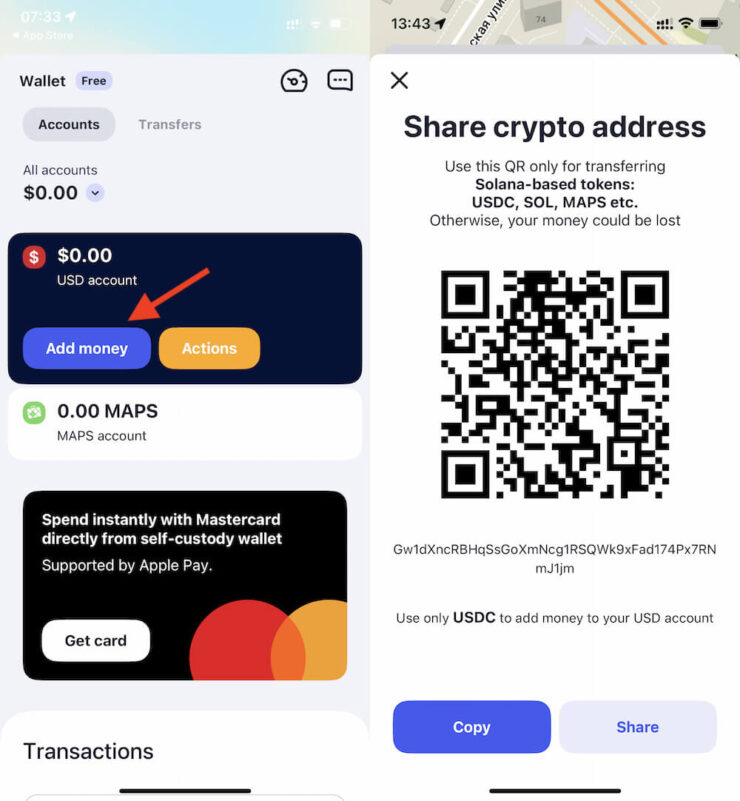 Виртуальная карта maps.me — как выпустить. Внесите деньги на счёт, чтобы оплатить выпуск карты. Фото.