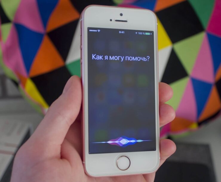 Помощники Алиса или Сири. В России Siri — не самый лучший голосовой ассистент. Очень большая часть запросов заканчивается банальным поиском в интернете. Фото.