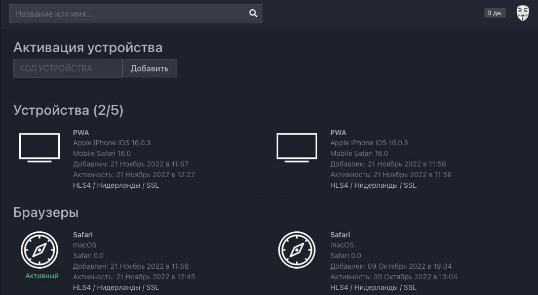 Вот сюда нужно вводить код авторизации, который вы получите на следующем этапе. Фото.