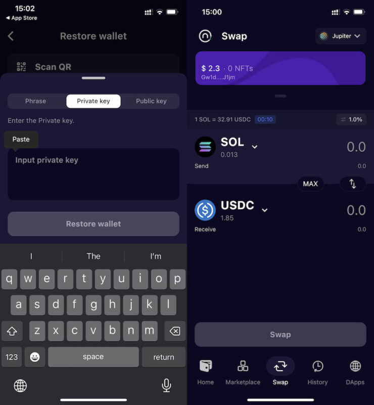 Криптовалюта USDC — где взять. Во вкладке SWAP вы сможете обменять SOL на USDC — они добавятся к счёту maps.me автоматически. Фото.