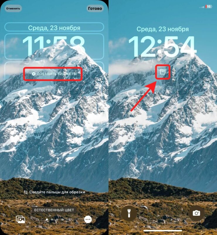 Приложения на экране блокировки — Айфон. На некоторых обоях виджет будет практически незаметен. Приложения на экране блокировки — Айфон. На некоторых обоях виджет будет практически незаметен. Фото.