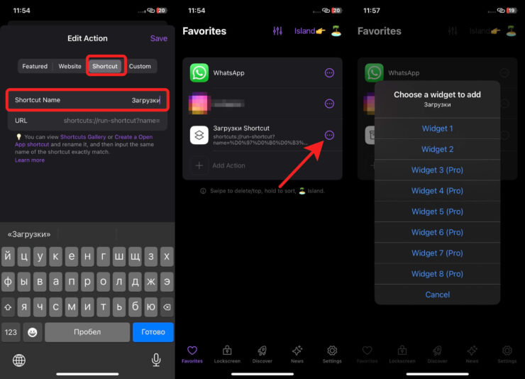 Приложения на экране блокировки — Айфон. Советую всем держать на смартфоне это полезное приложение. Приложения на экране блокировки — Айфон. Советую всем держать на смартфоне это полезное приложение. Фото.