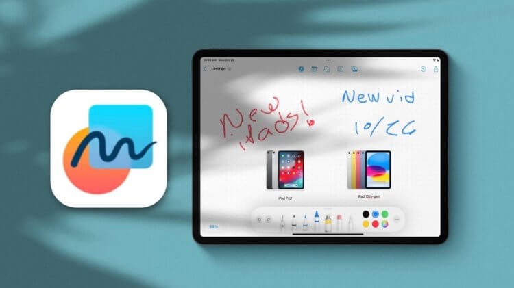 Что нового в iOS 16.2. Вот так выглядит приложение Freeform, которое появится в iPadOS 16.2. Фото.
