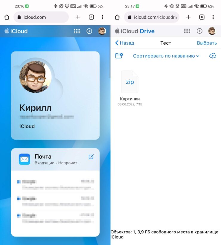 Веб-версия iCloud открывается с любого устройства. Фото.