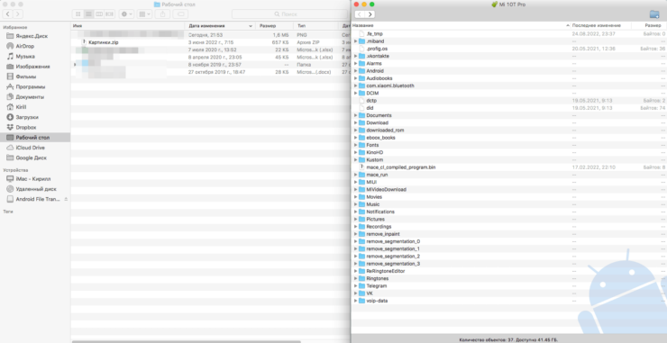 Android File Transfer открывает внутреннюю память смартфона как обычное окно Finder. Фото.