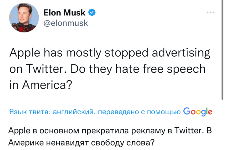 Смартфон Илона Маска. Всё началось с критики Apple за ограничение рекламы в приложении Твиттера для iOS. Фото.