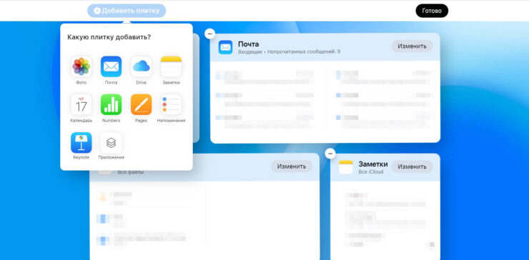 Любое из представленных приложений можно вывести на главный экран. Фото.