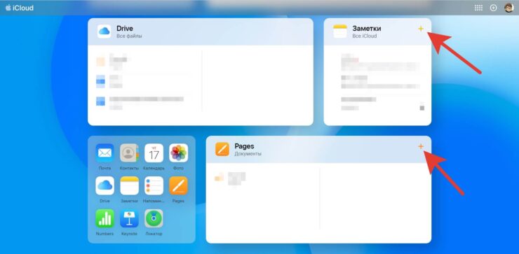 Можно создавать документы в нужных блоках в одно нажатие. Фото.