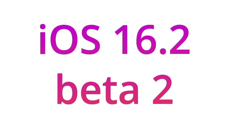 Как установить бету iOS 16.2. iOS 16.2 beta 2 вышла официально. Но только для разработчиков. Фото.