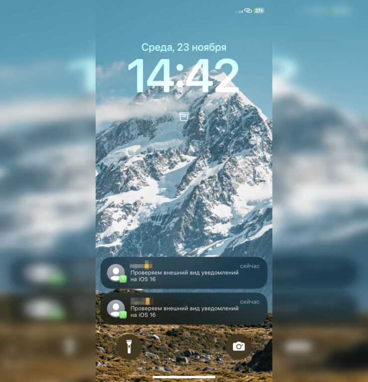При использовании списка можно получить нечто похожее на то, что было раньше. Фото.