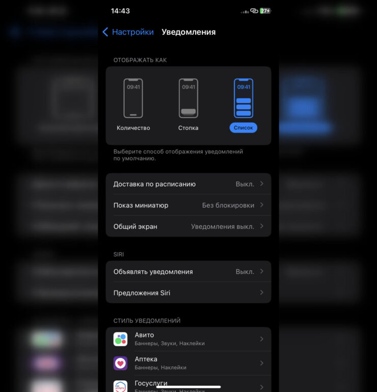 Просто выберите удобный для вас внешний вид. Фото.