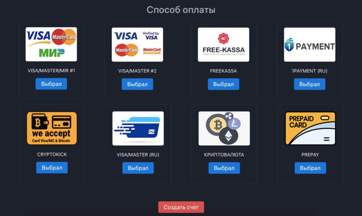 Кинопаб — как оплатить. За Кинопаб нужно платить, но контента там просто завались. Кинопаб — как оплатить. За Кинопаб нужно платить, но контента там просто завались. Фото.