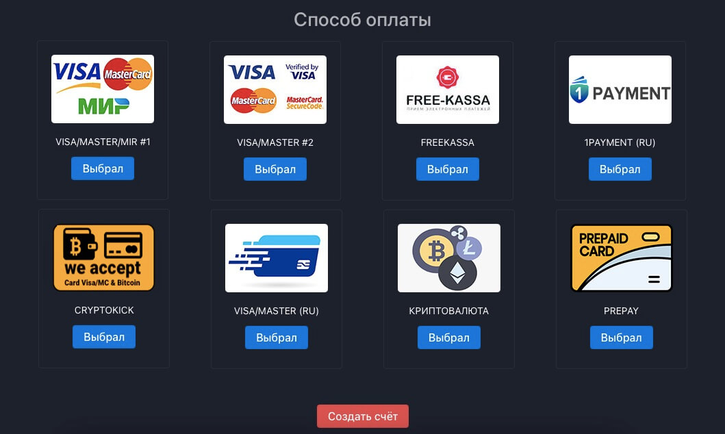 За Кинопаб нужно платить, но контента там просто завались. Фото.