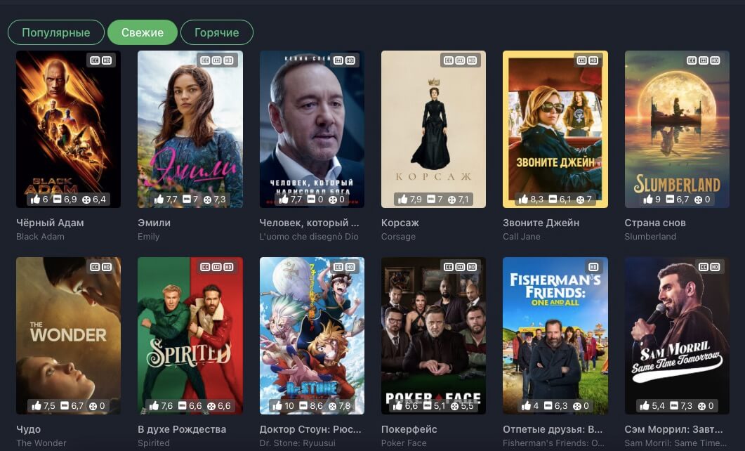 На Кинопабе вы найдёте почти всё, что вам интересно, и даже больше. Фото.