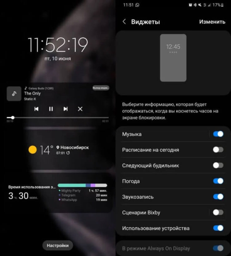 Виджеты экрана блокировки на Android есть давно, а теперь появились и у Apple. Фото.