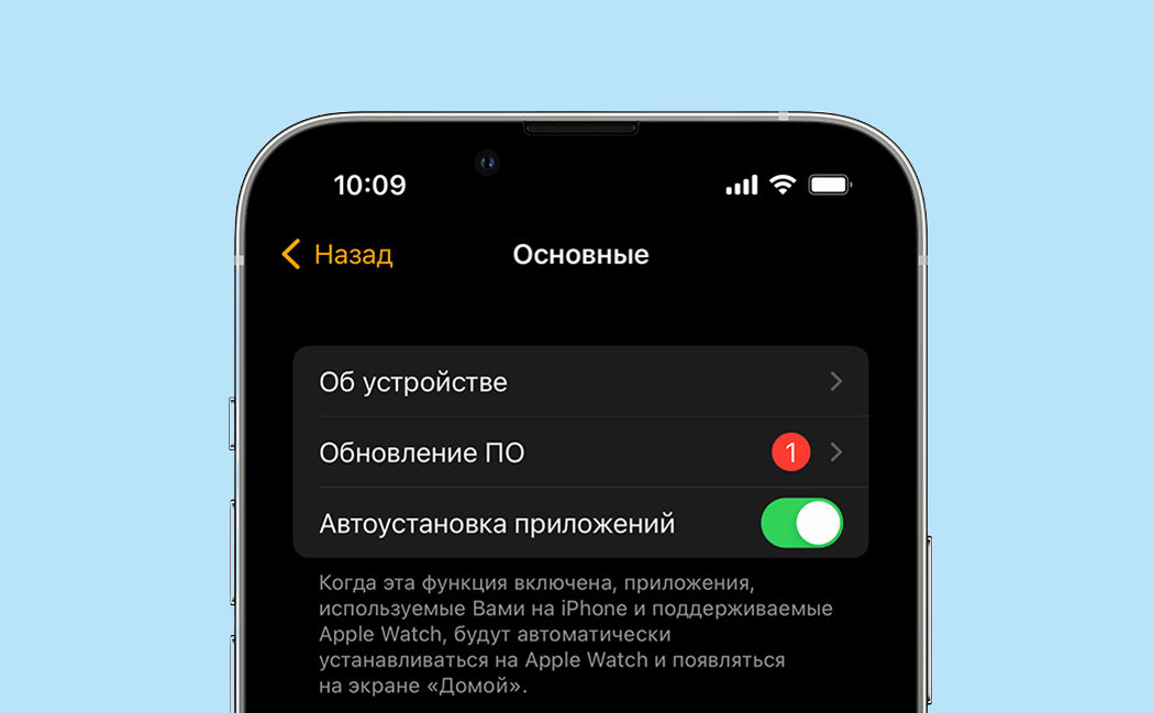 Без установки watchOS 9.1 не получится отключить лишние датчики, расходующие батарею. Фото.