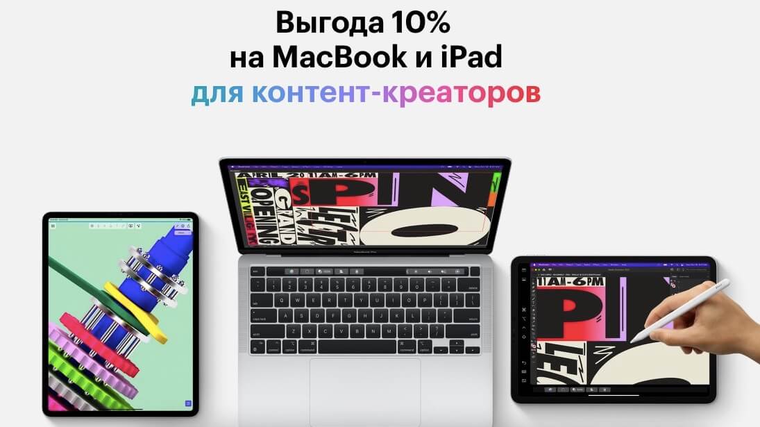 Если вам удастся получить скидку на MacBook Air в Re:Store, то его цена составит всего 81 тысячу рублей. Фото.