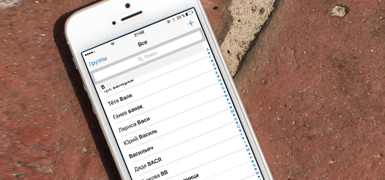 Выделять можно не только находящиеся рядом друг с другом записи. Фото.