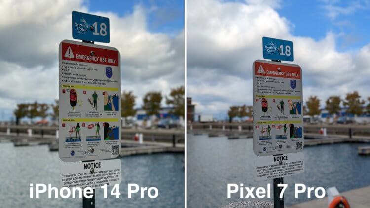iPhone 14 Pro — сравнение фото. Вывеску Айфон отделил от заднего плана значительно лучше, но света больше на Пикселе. Фото
