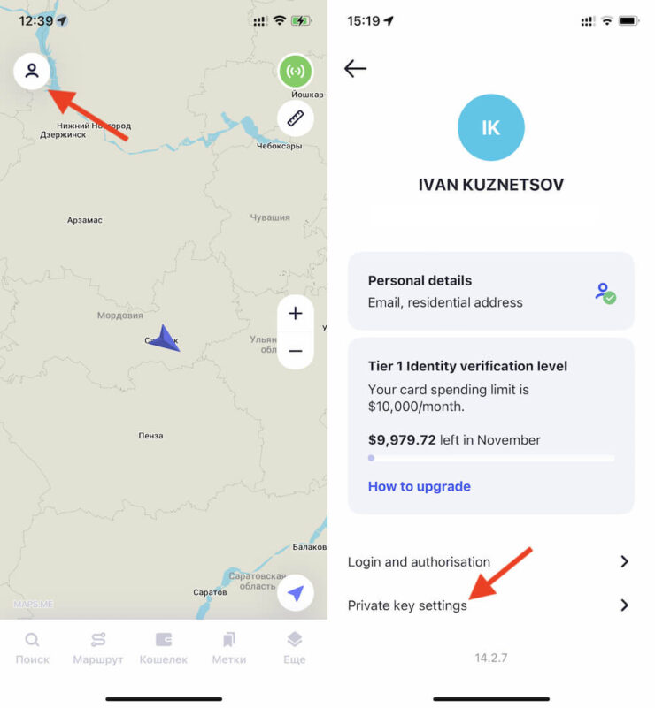 Криптовалюта USDC — где взять. Копировать ключ нужно отсюда. Фото.